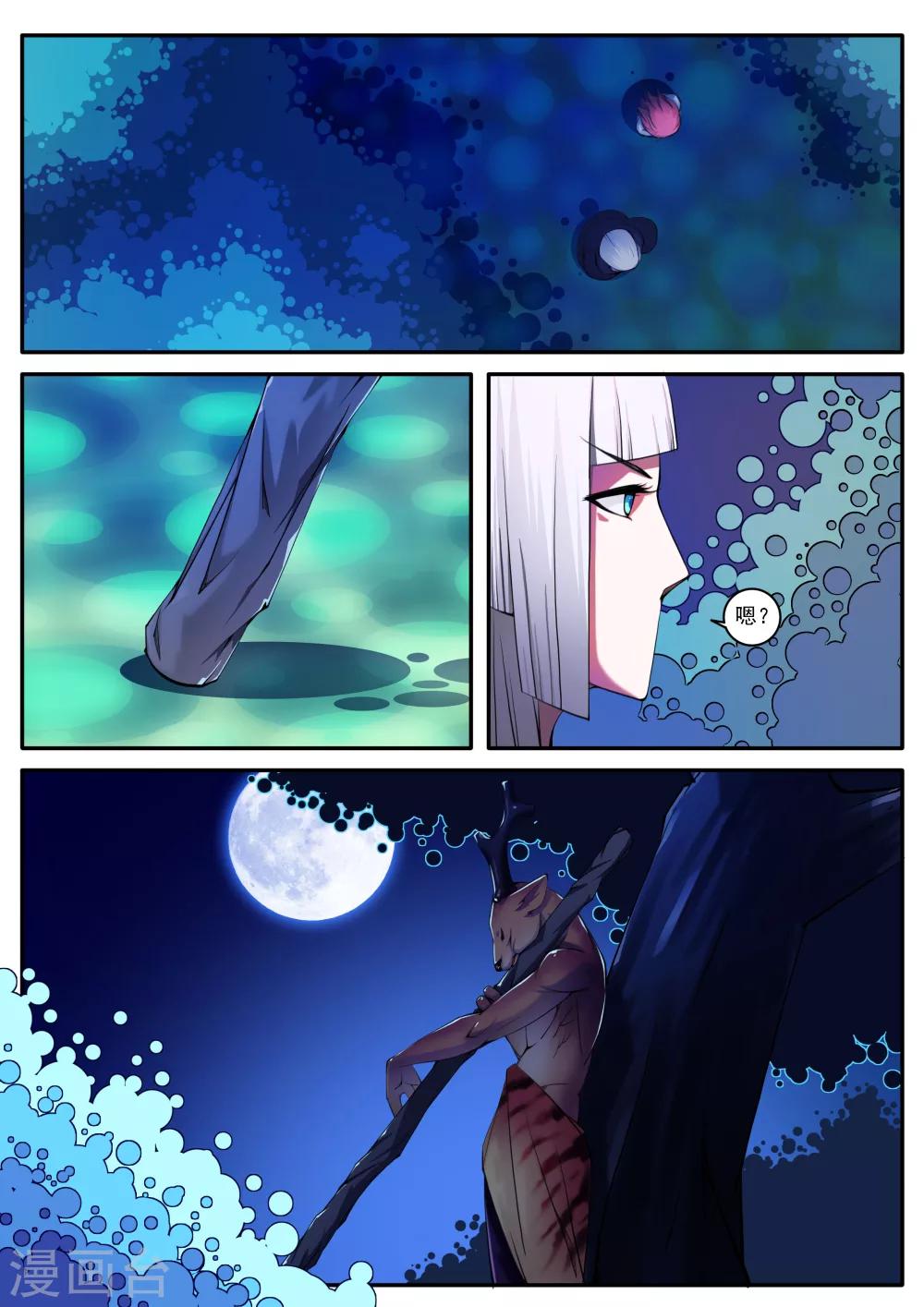第40话-第40话
