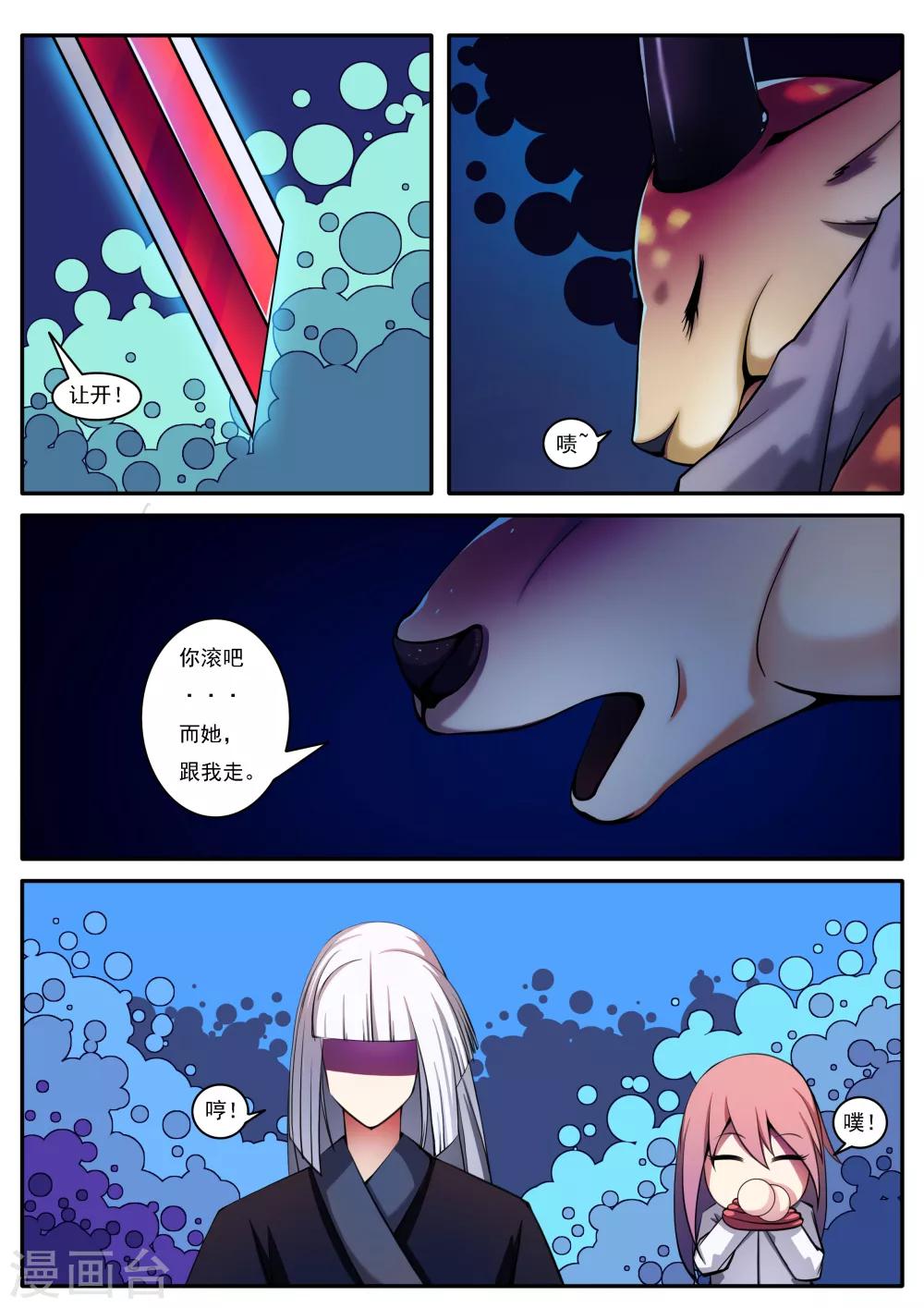第40话-第40话