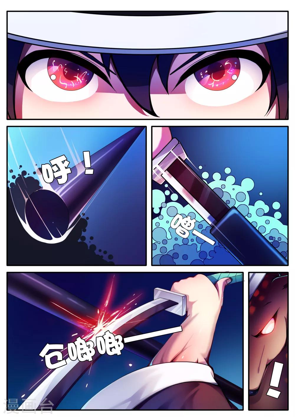 第42话-第42话