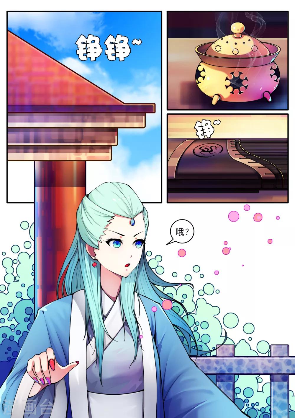 第44话-第44话