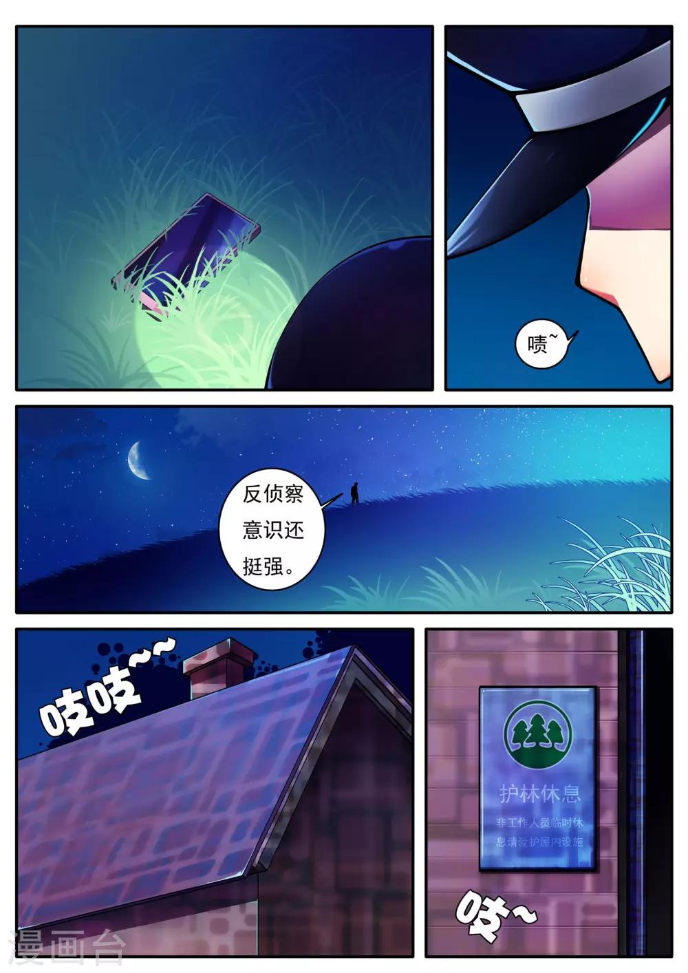 第50话-第50话