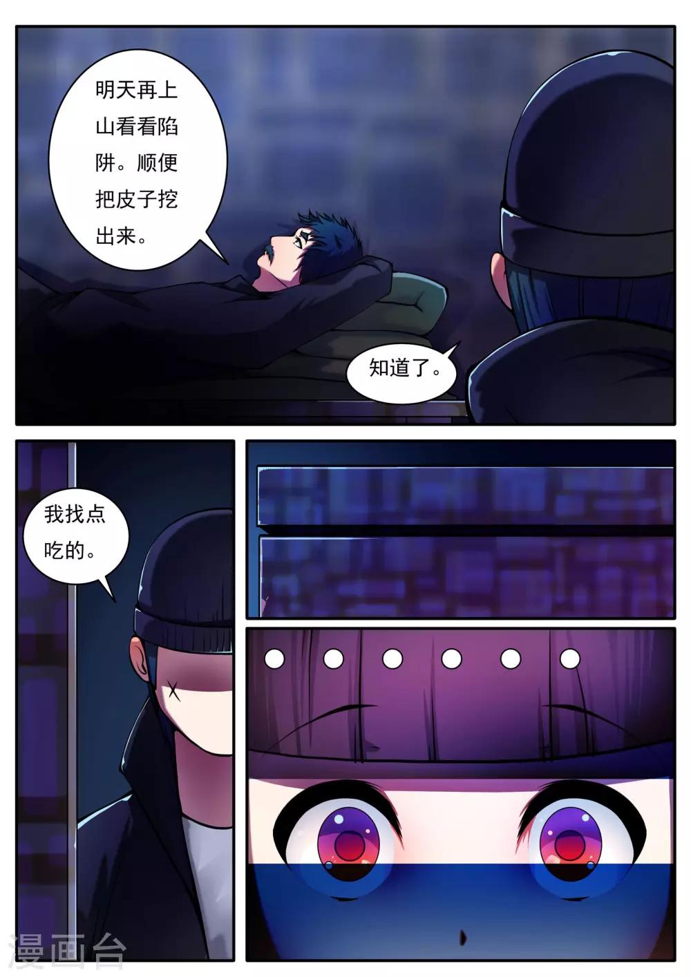 第50话-第50话