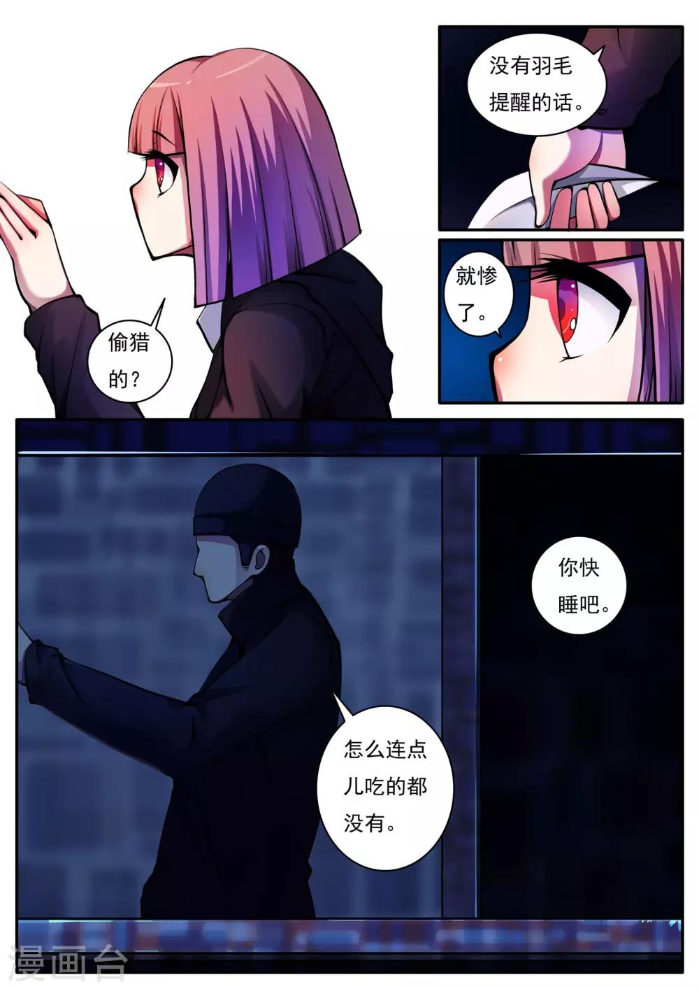 第50话-第50话