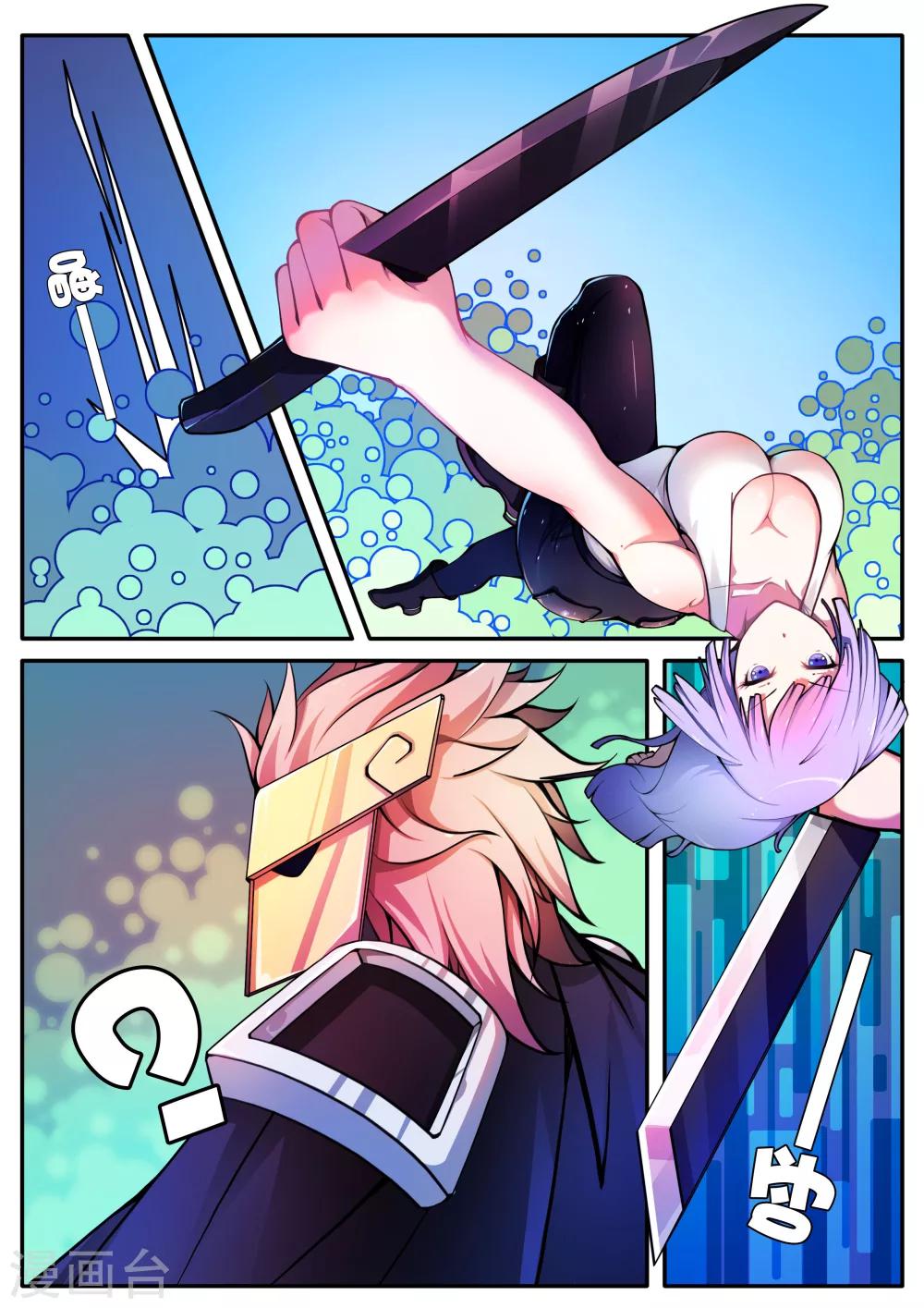 第56话-第56话