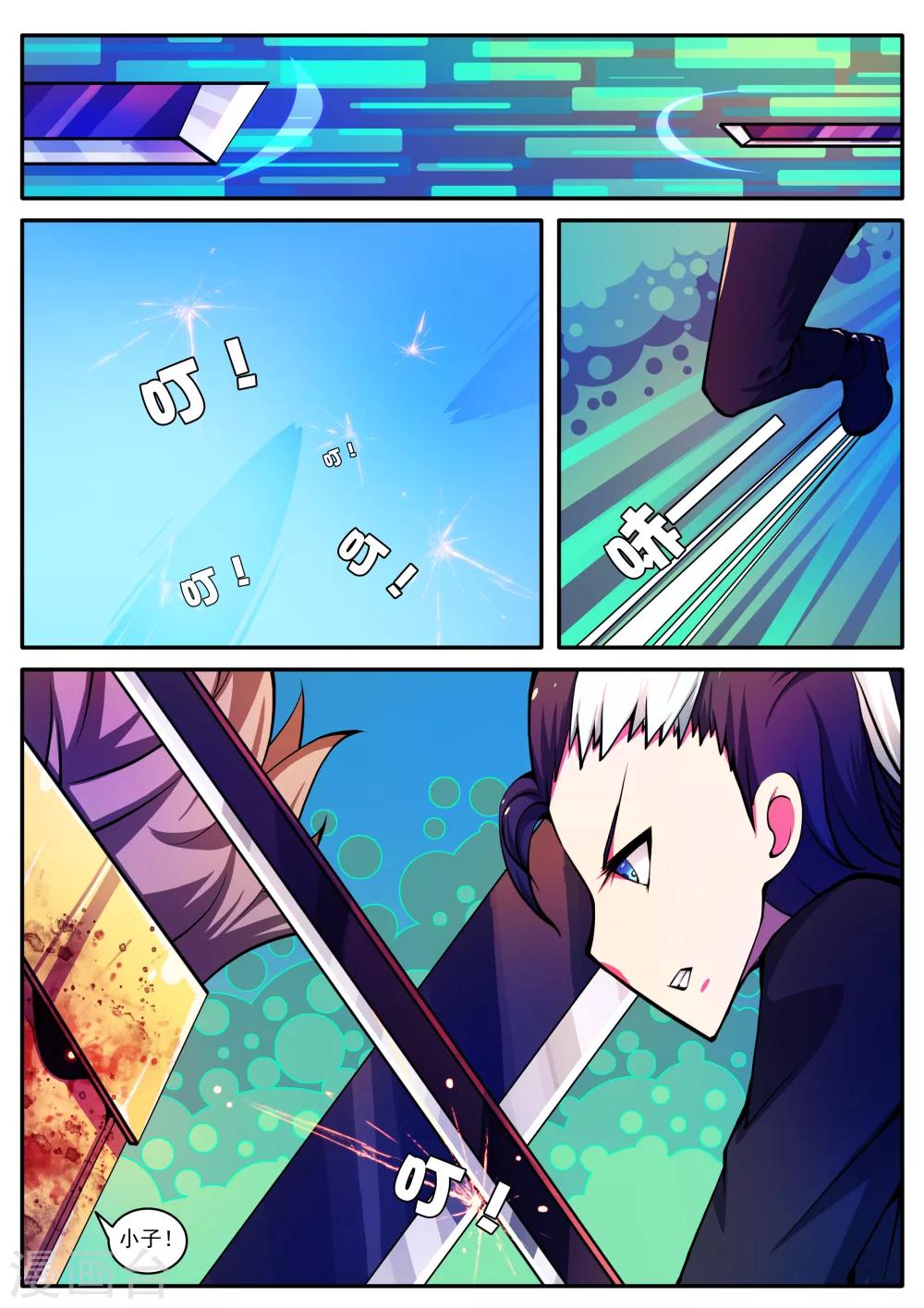 第56话-第56话