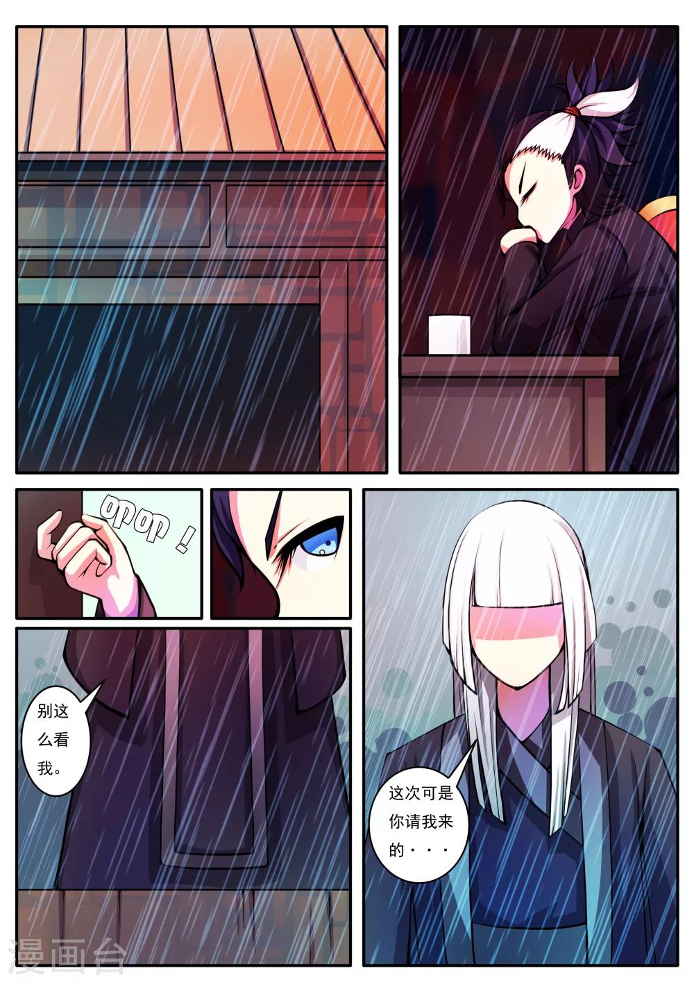 第60话-第60话