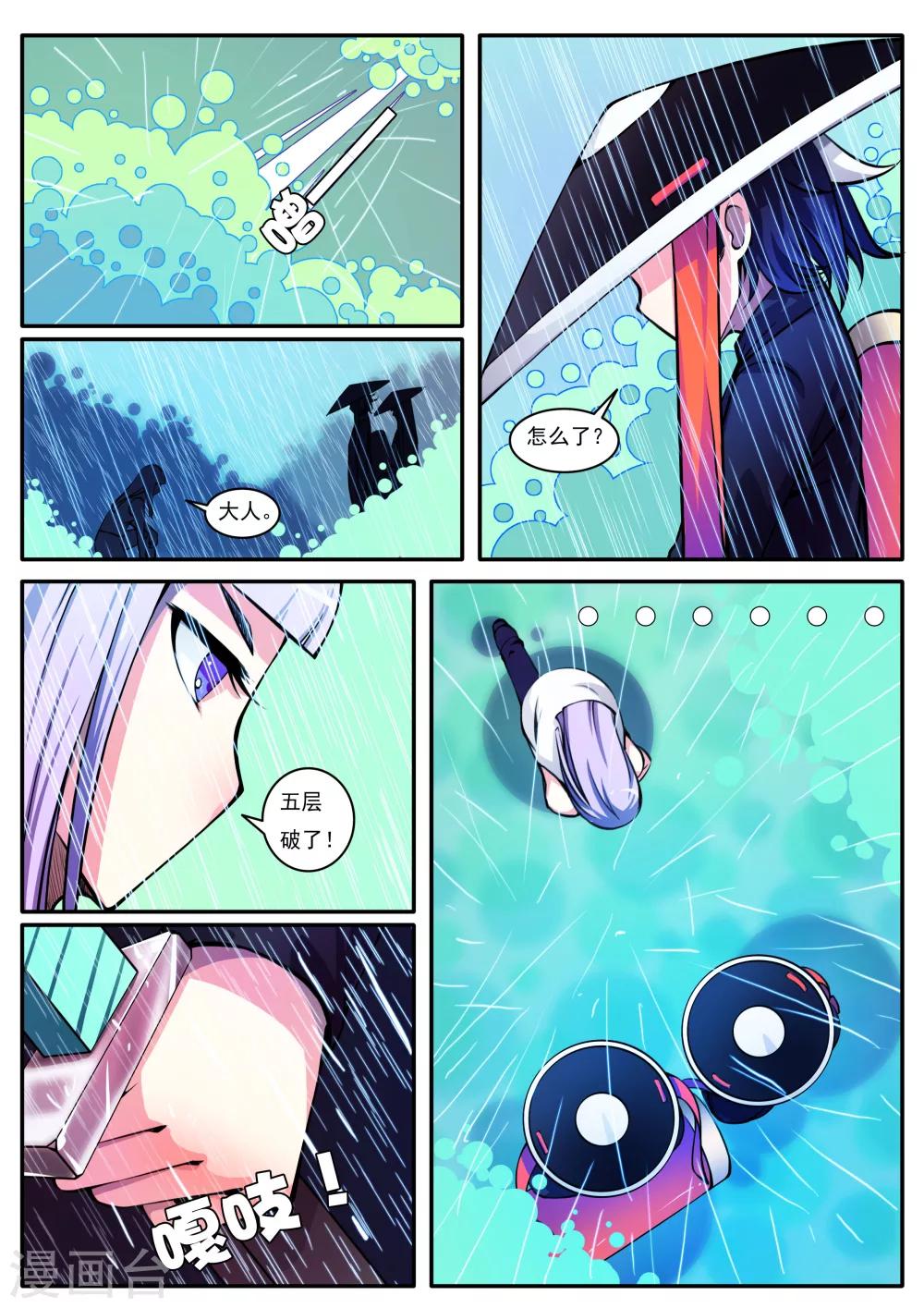 第60话-第60话