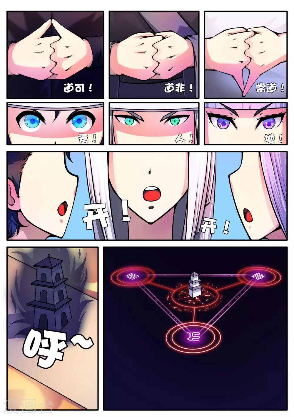 第62话-第62话
