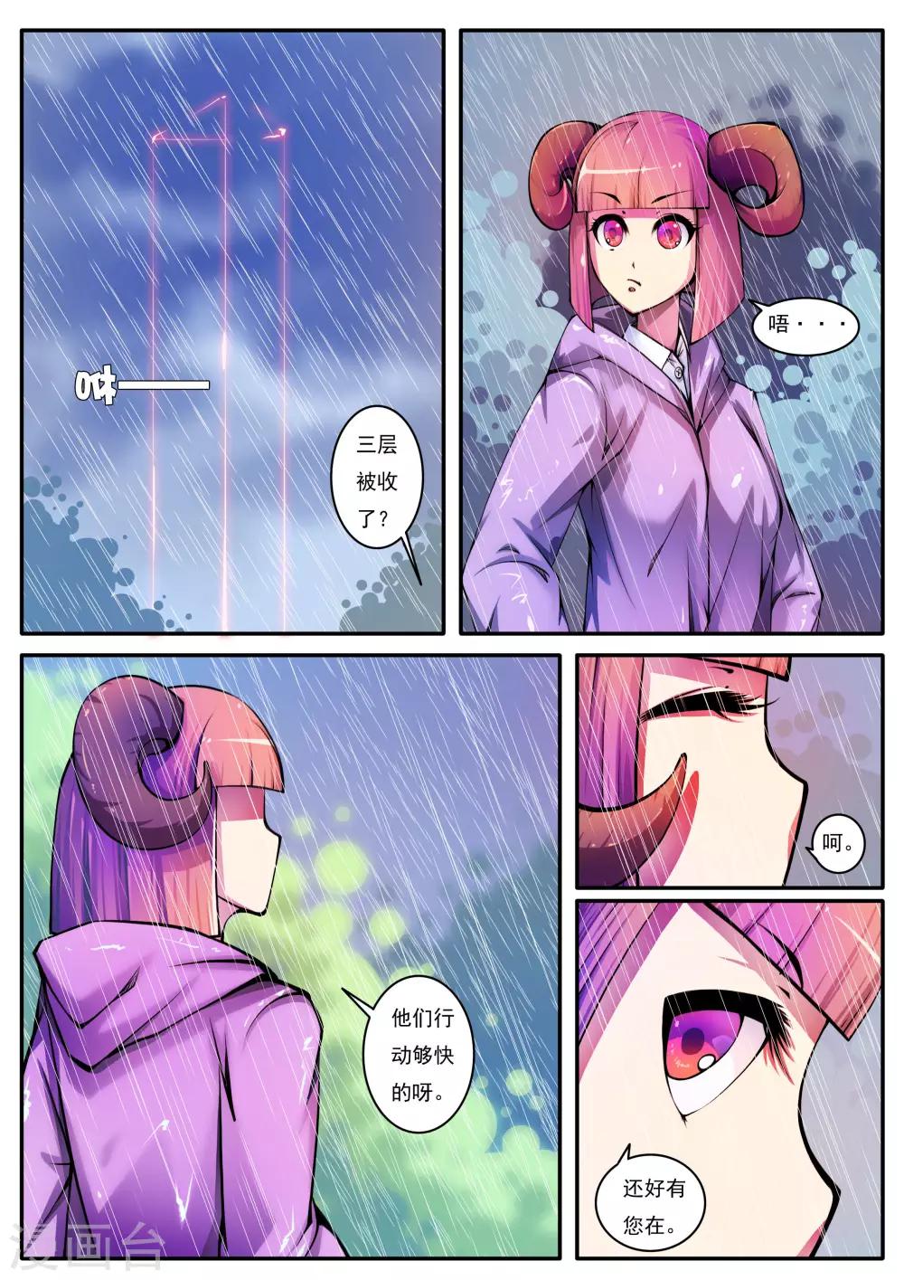 第62话-第62话