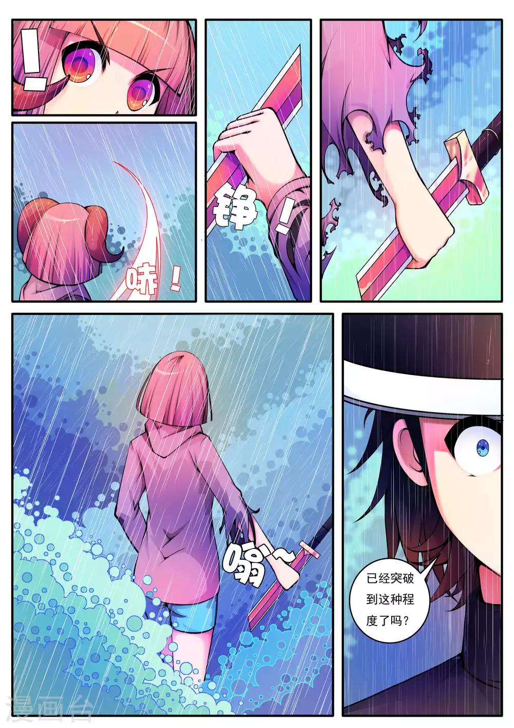 第64话-第64话