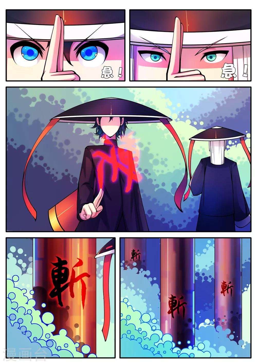第70话-第70话