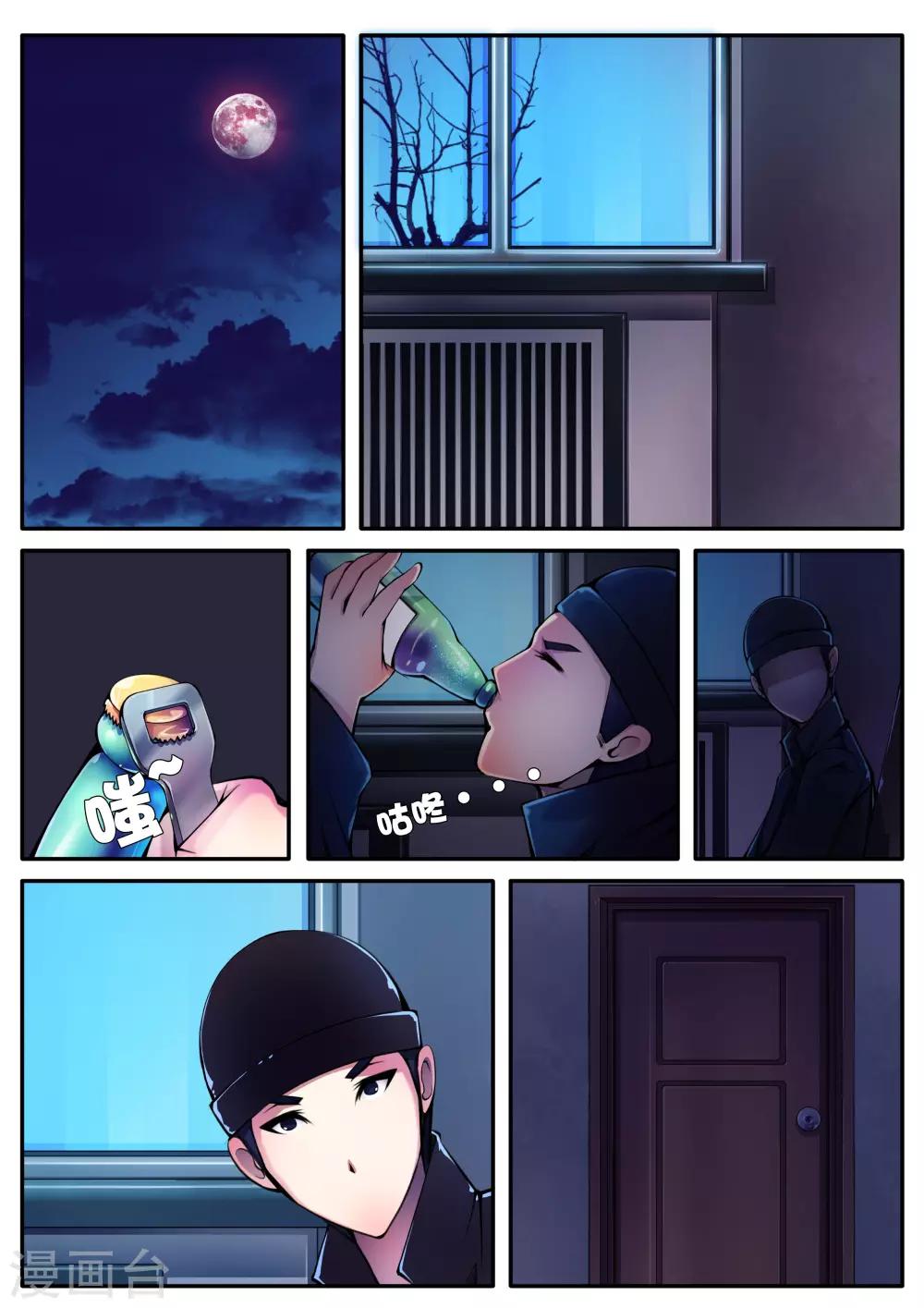 第74话-第74话