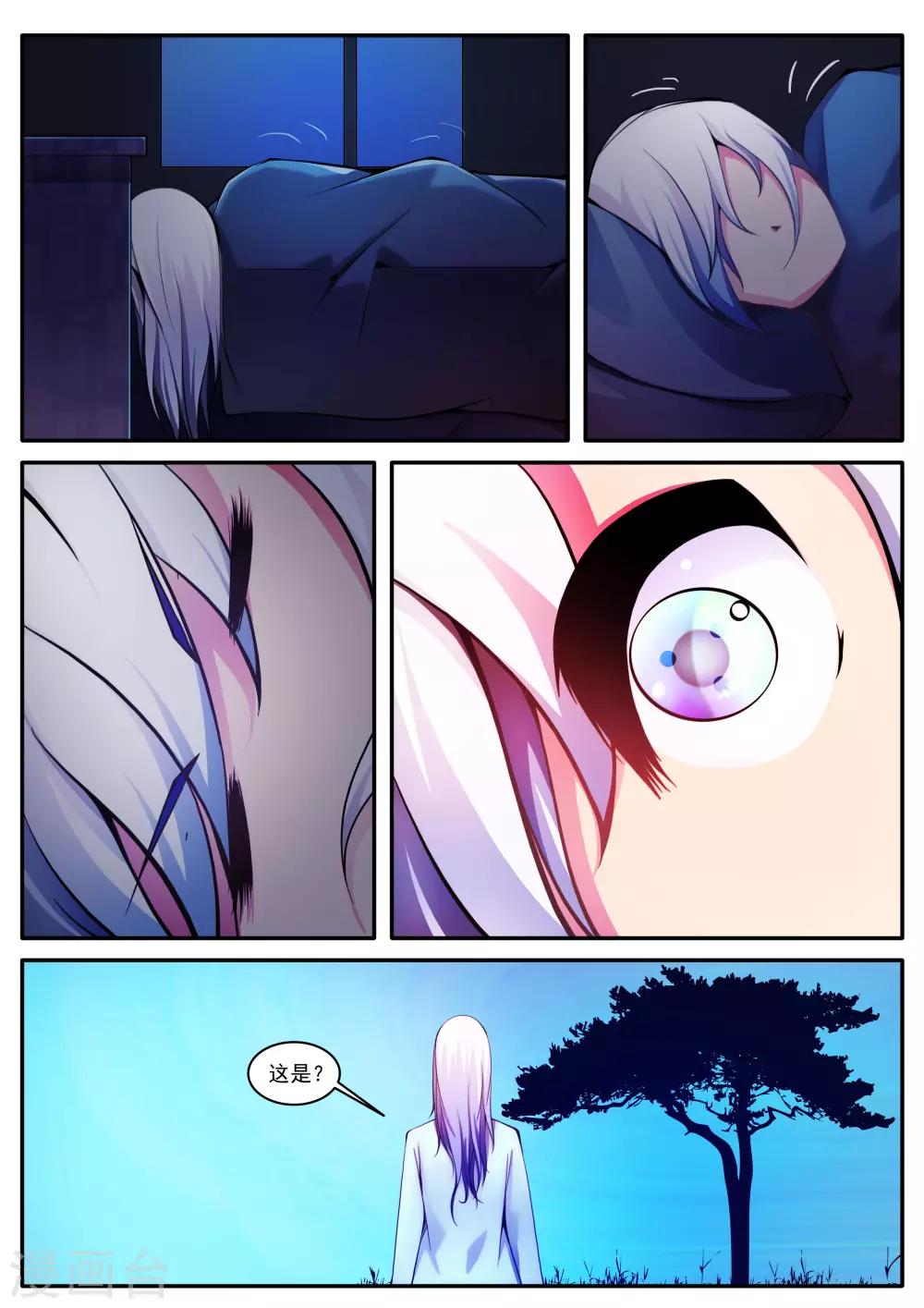 第74话-第74话