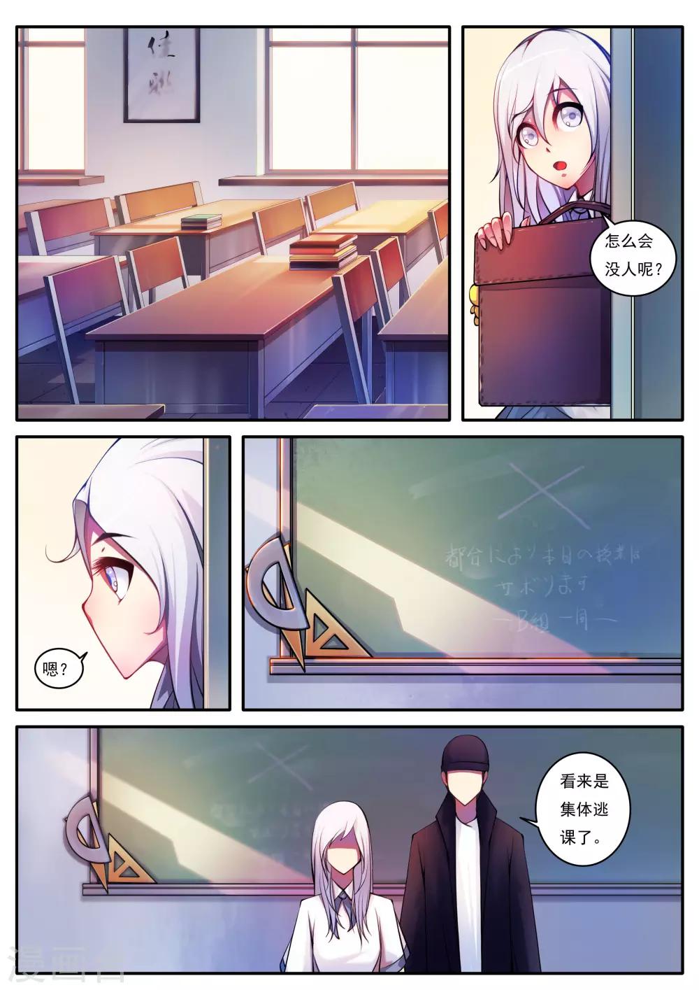 第78话-第78话