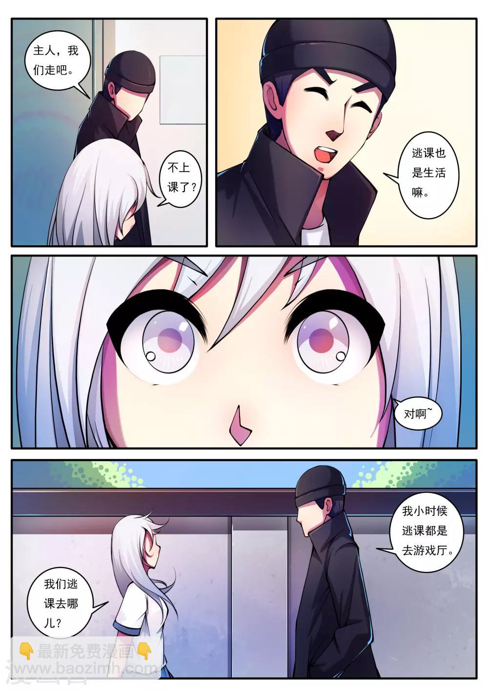 第78话-第78话