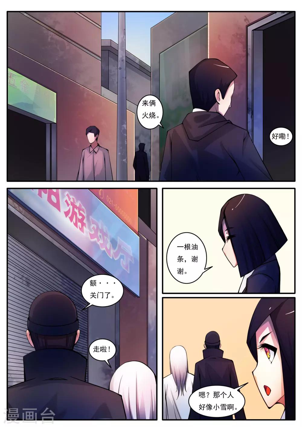 第78话-第78话