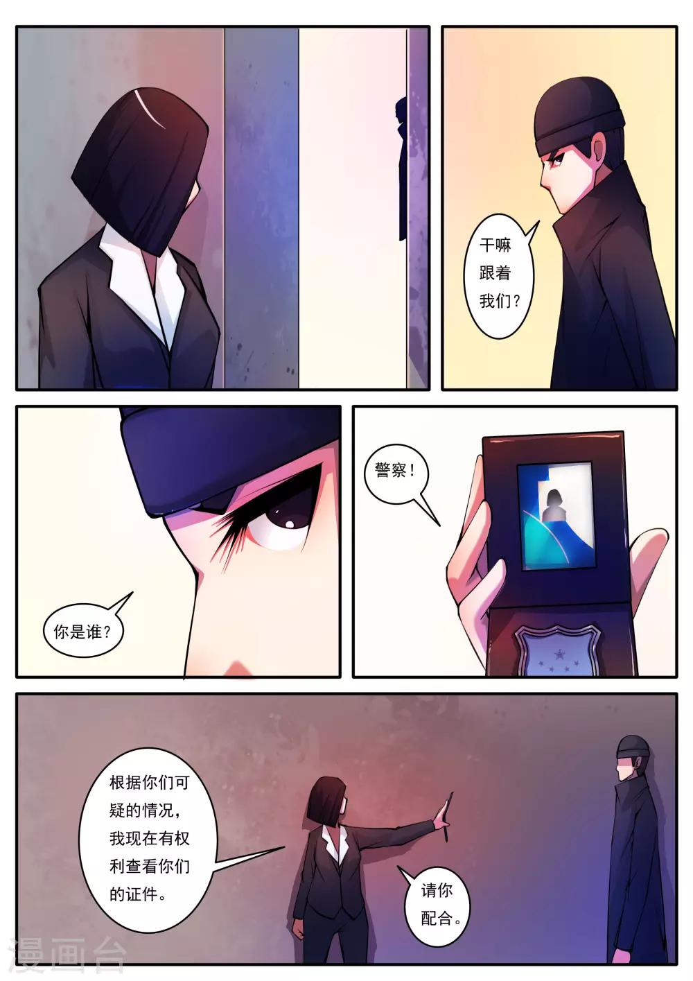 第78话-第78话