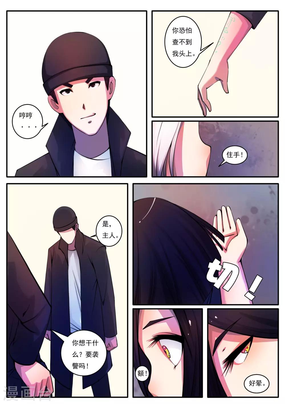第78话-第78话