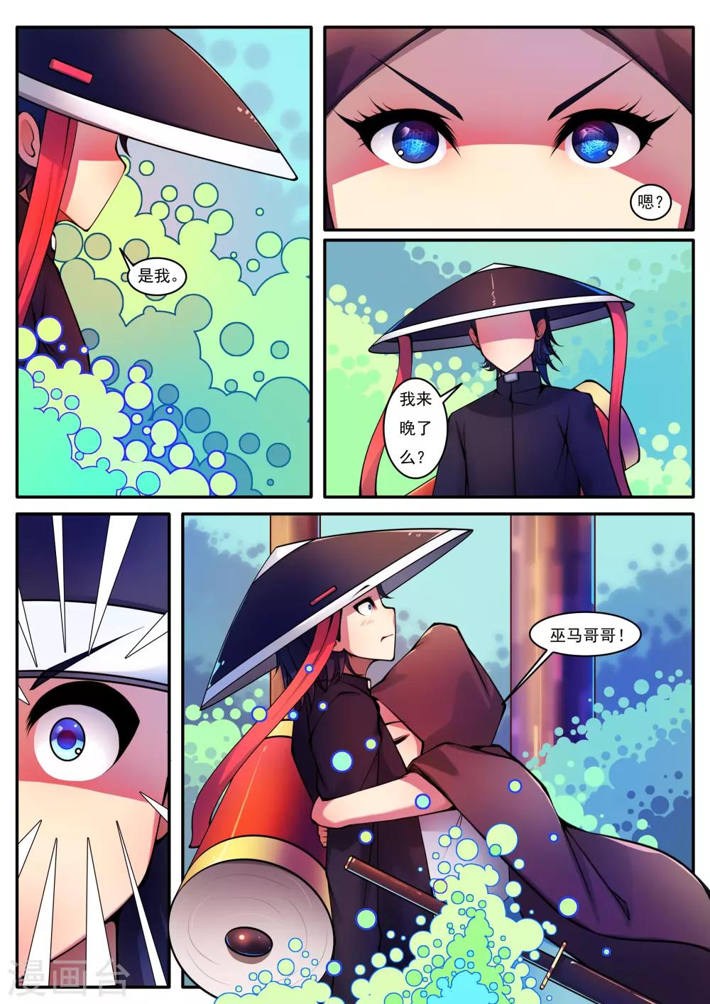 第80话-第80话