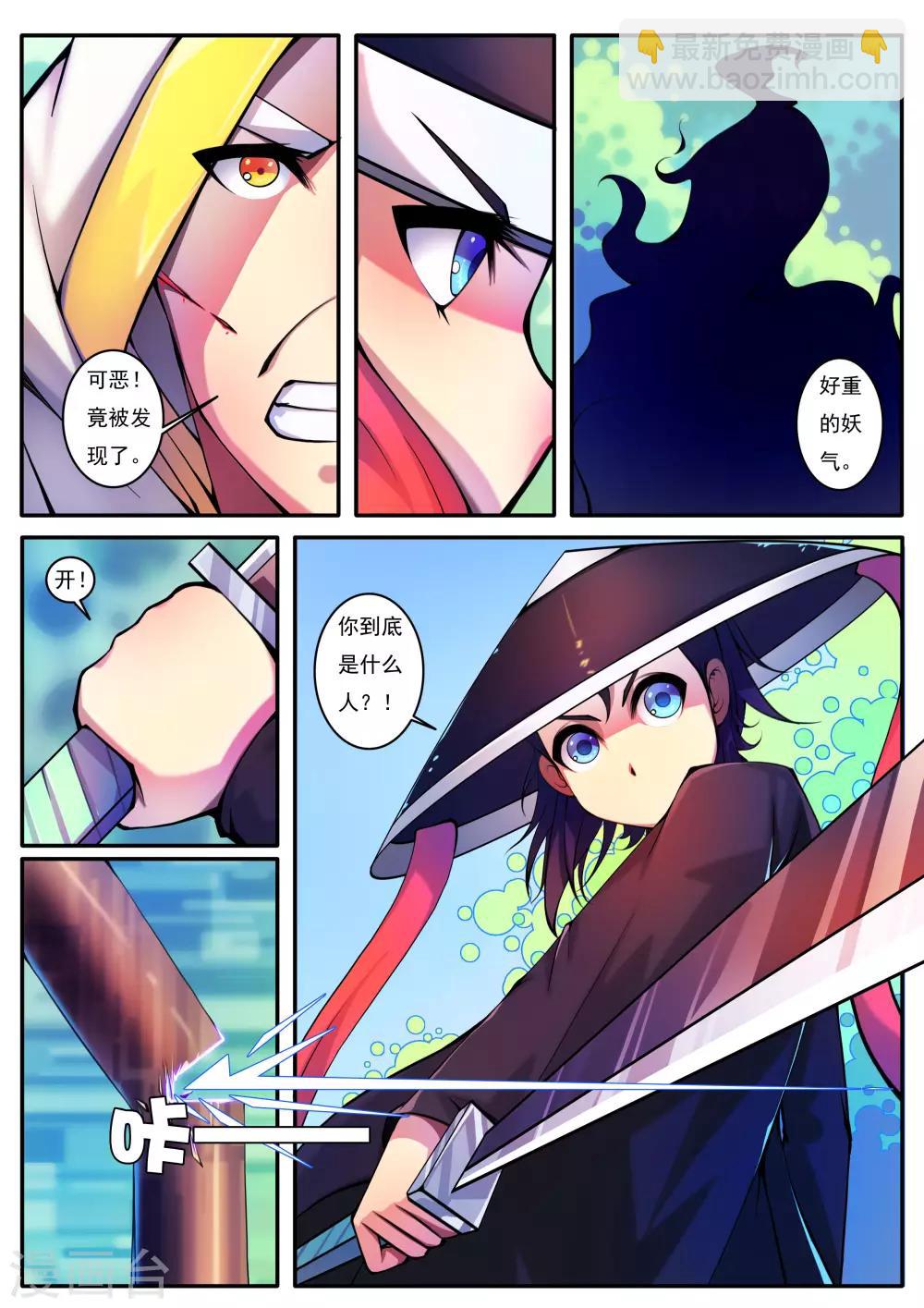第80话-第80话