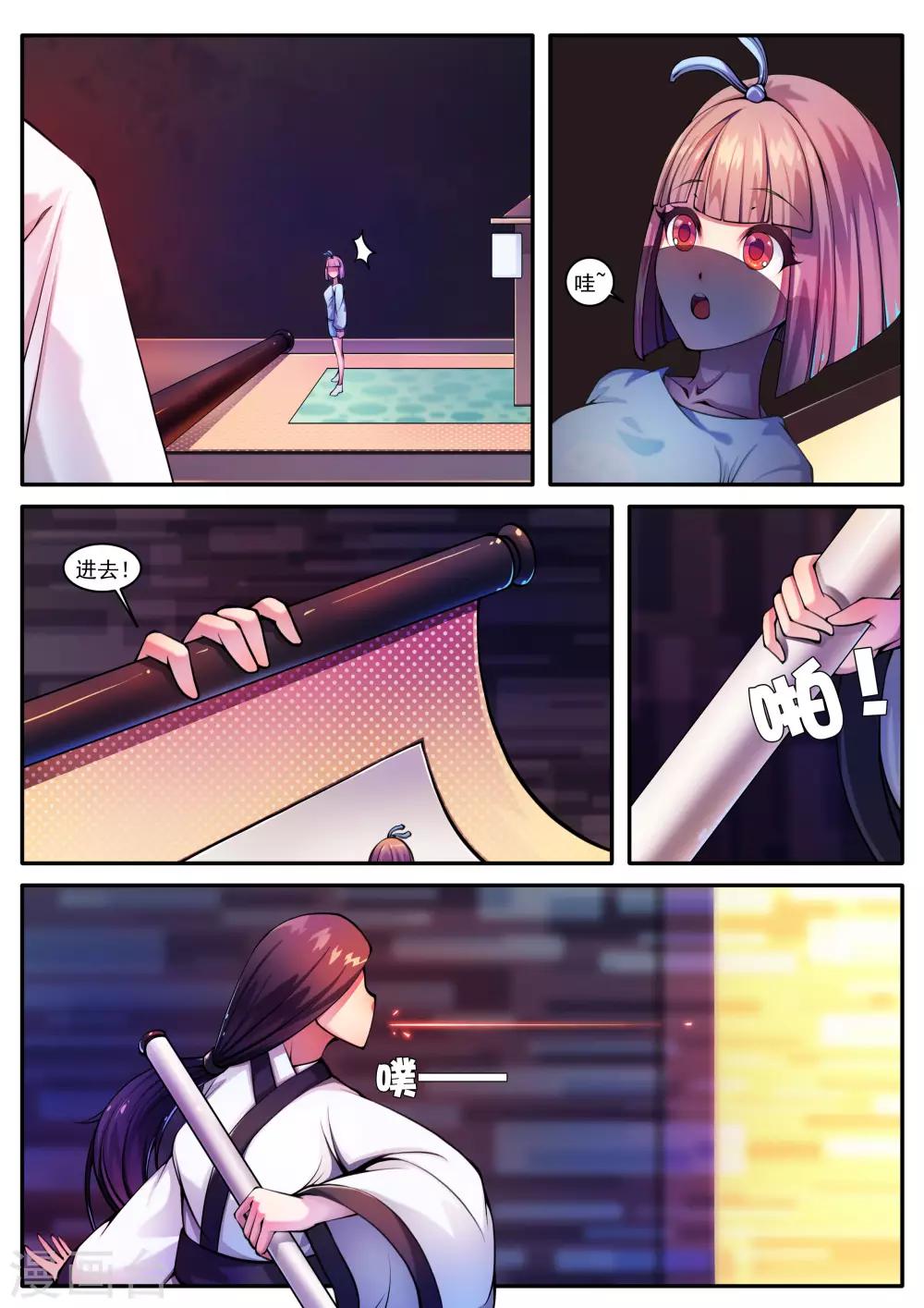 第80话-第80话