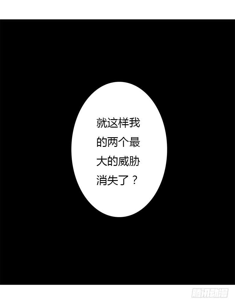 🍻Fresh Fish 末日之影 开心的莫尔 第23页