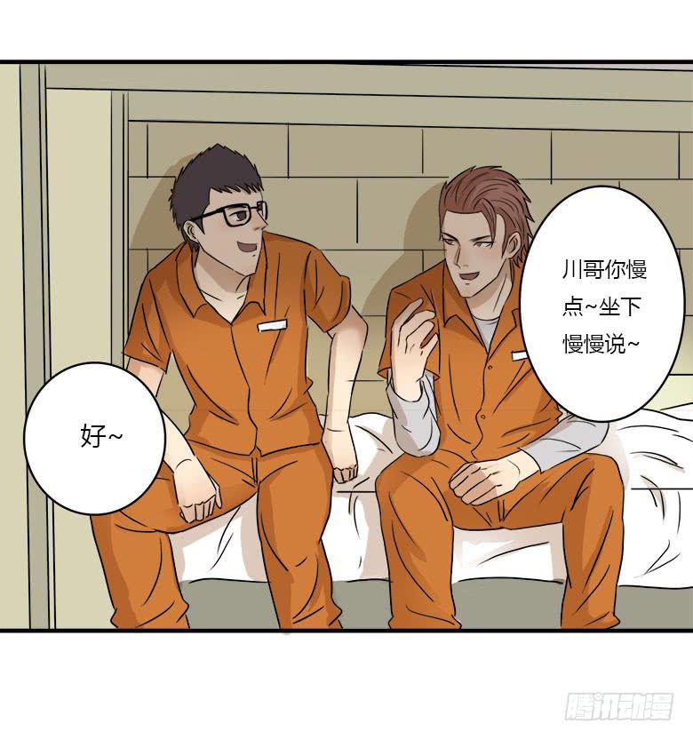 🍻Fresh Fish 末日之影 开心的莫尔 第26页