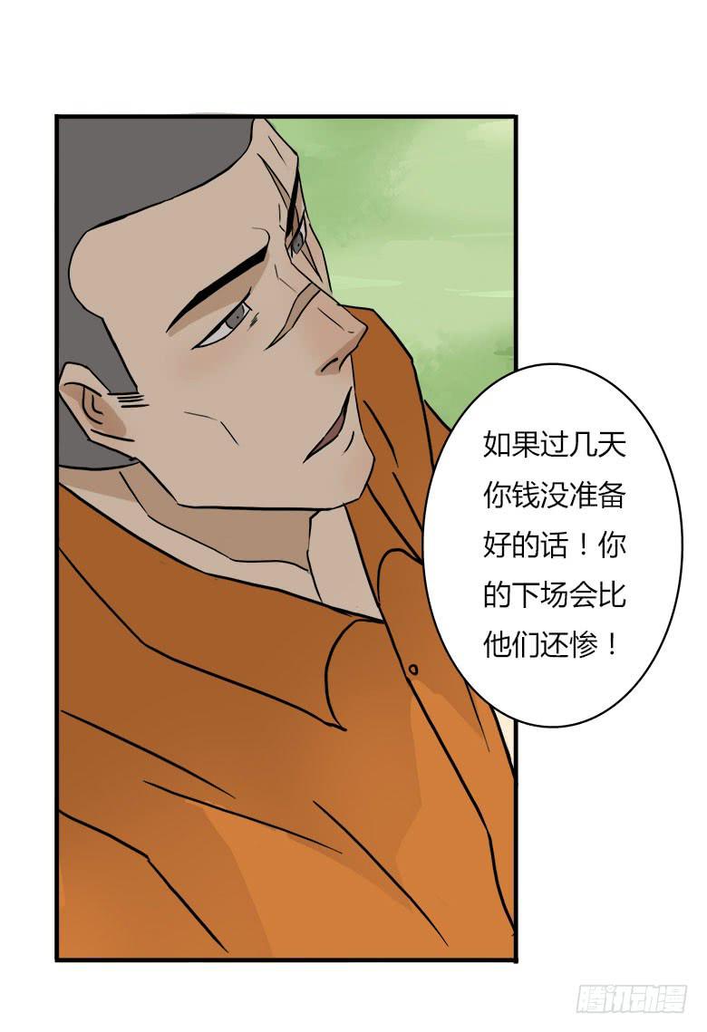 🍻Fresh Fish 末日之影 开心的莫尔 第6页