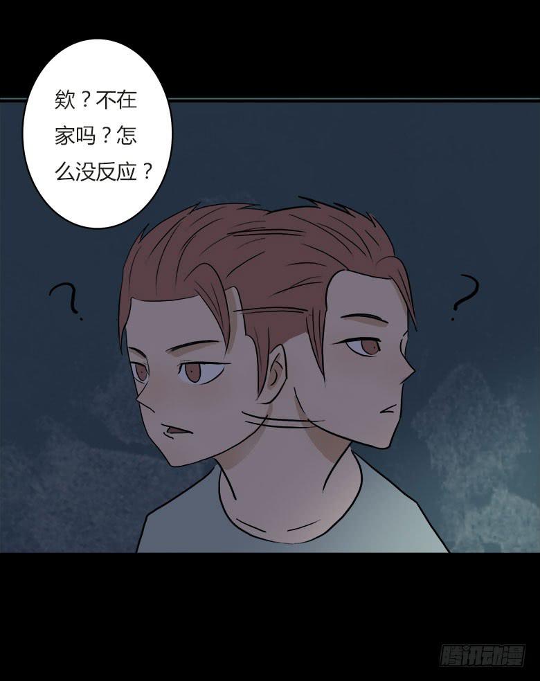 🍻Fresh Fish 末日之影 回忆 第11页