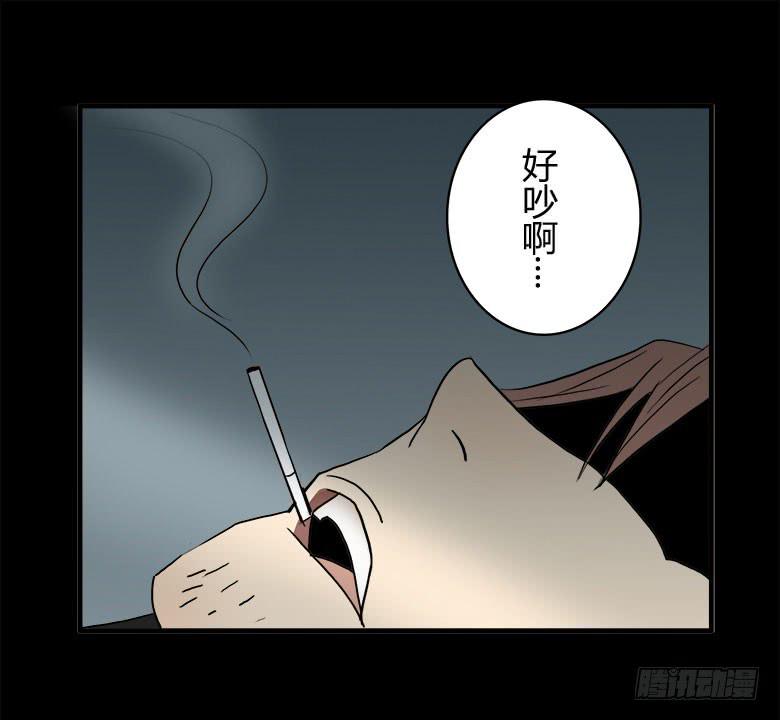 🍻Fresh Fish 末日之影 回忆 第12页