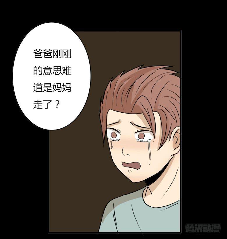 🍻Fresh Fish 末日之影 回忆 第31页