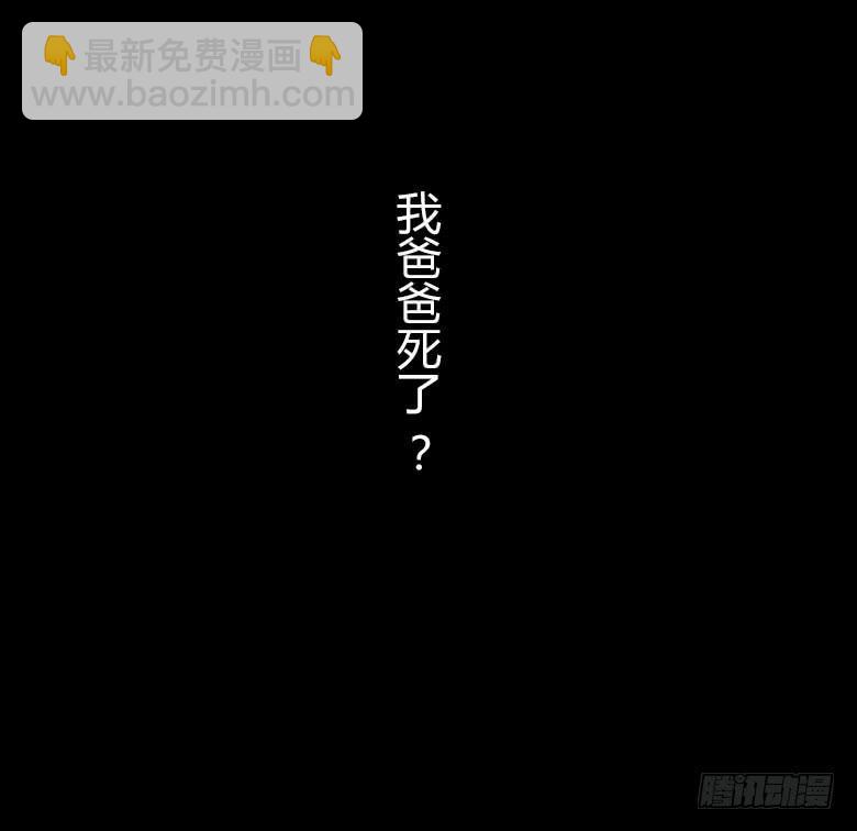 🍻Fresh Fish 末日之影 回忆 第45页