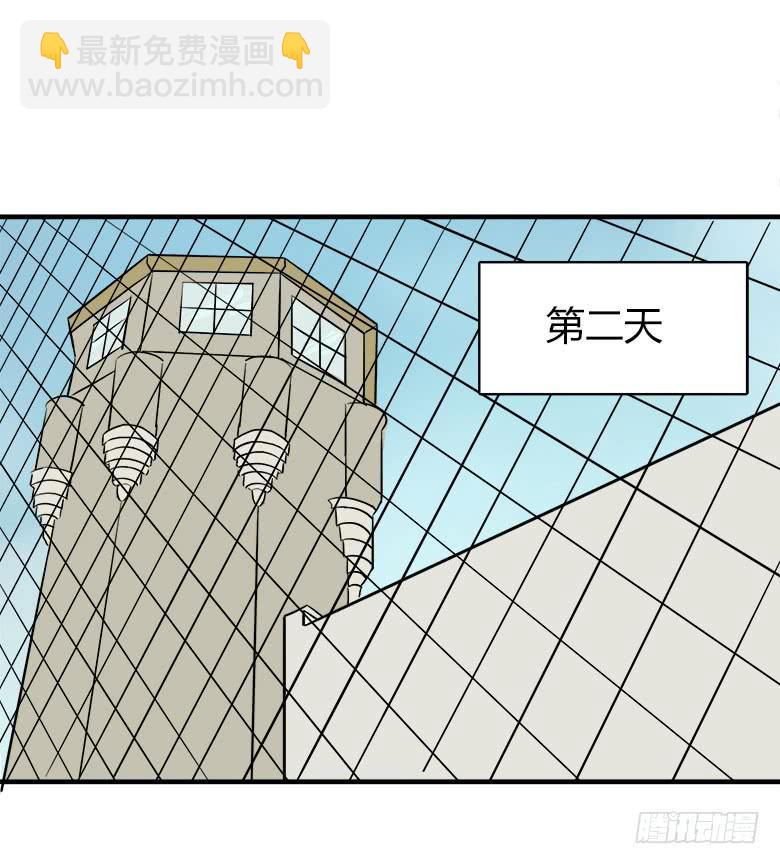 🍻Fresh Fish 末日之影 川哥的过去 第17页