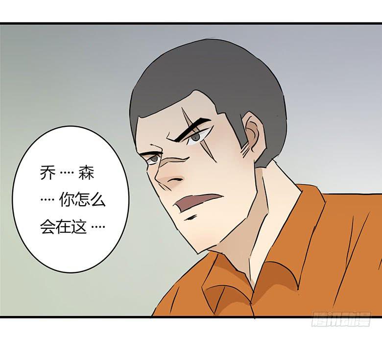 🍻Fresh Fish 末日之影 乔森VS叶辰良（上） 第2页
