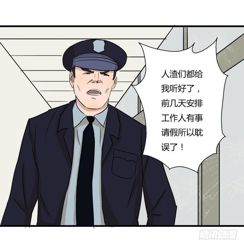 🍻Fresh Fish 末日之影 赵天日回来了 第7页