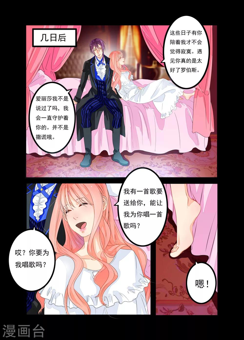 第13话-第14话