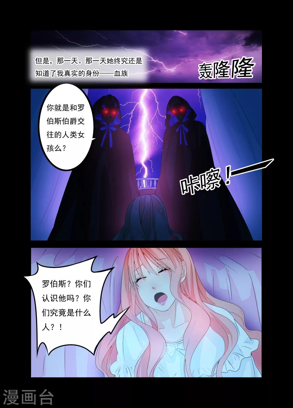 第13话-第14话