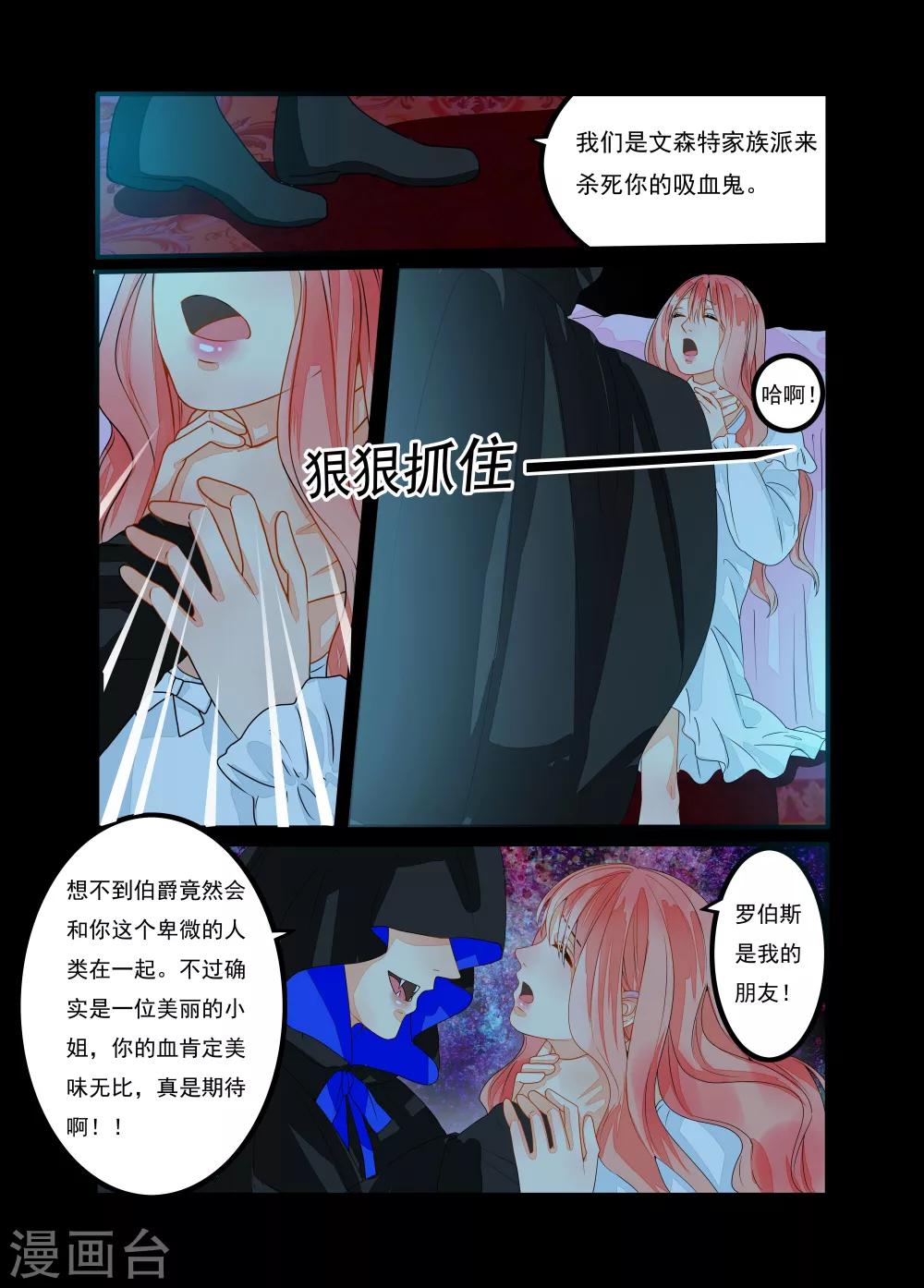 第13话-第14话