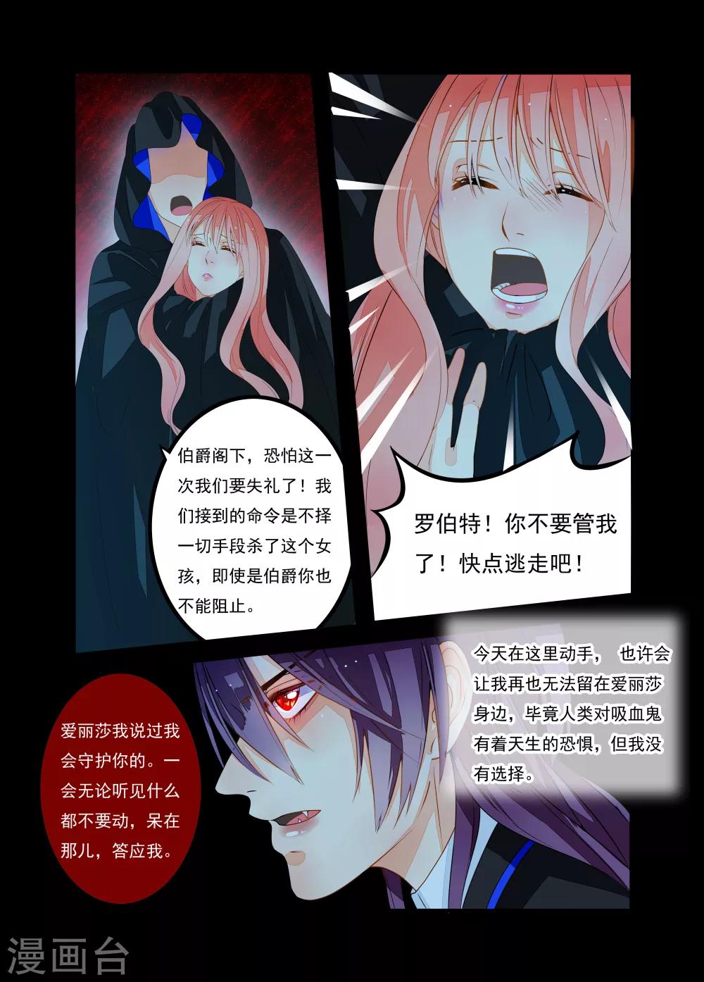 第13话-第14话