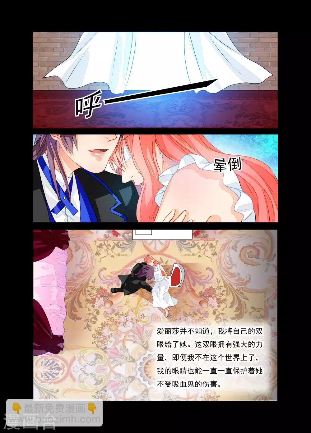 第15话-第16话