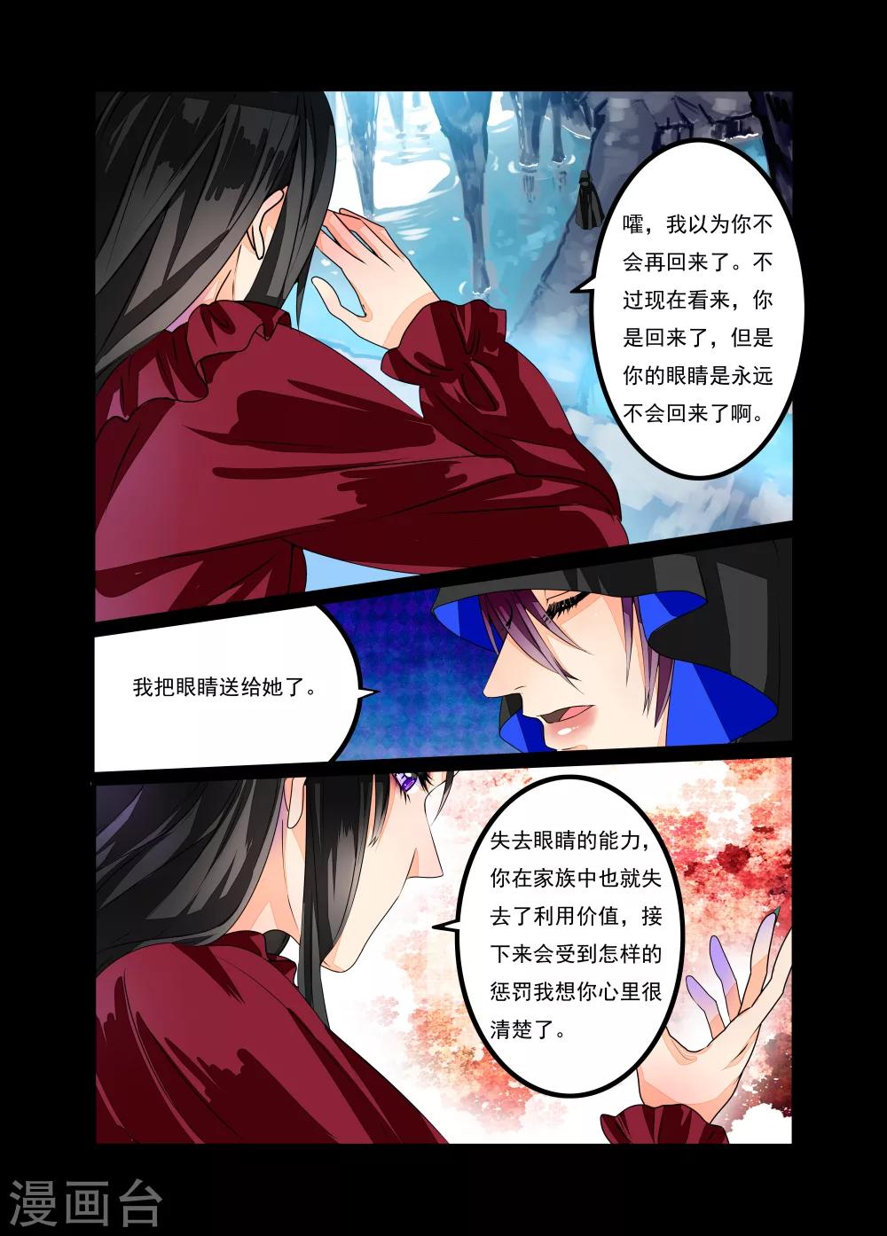 第15话-第16话