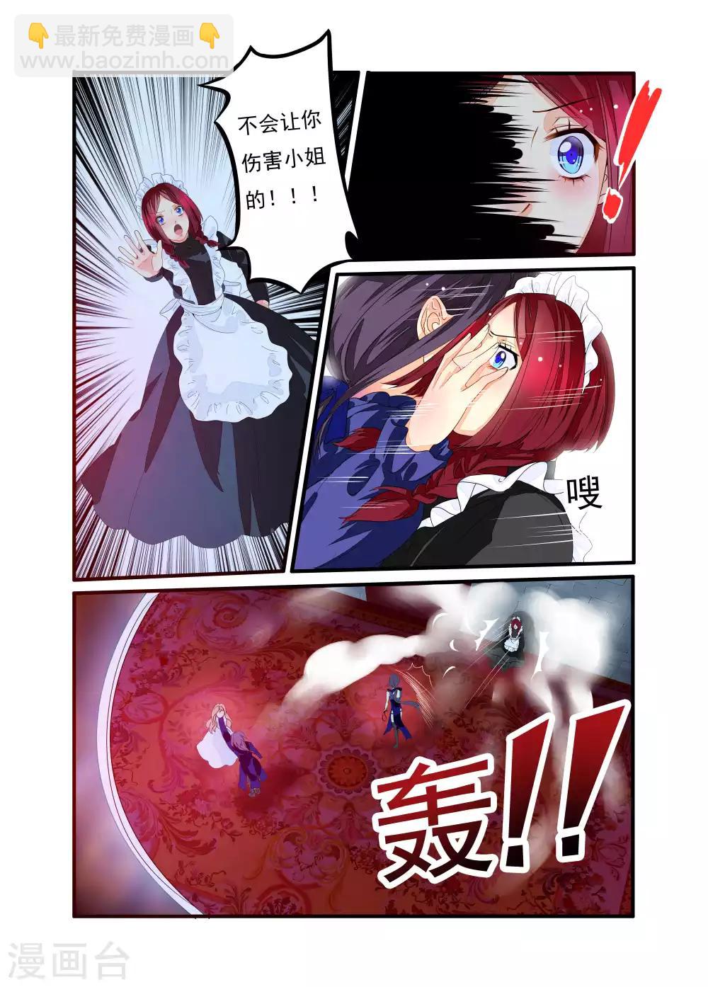 第17话-第18话