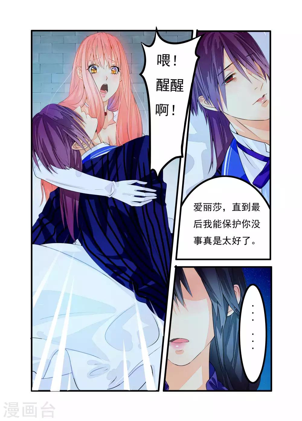 第21话-第22话