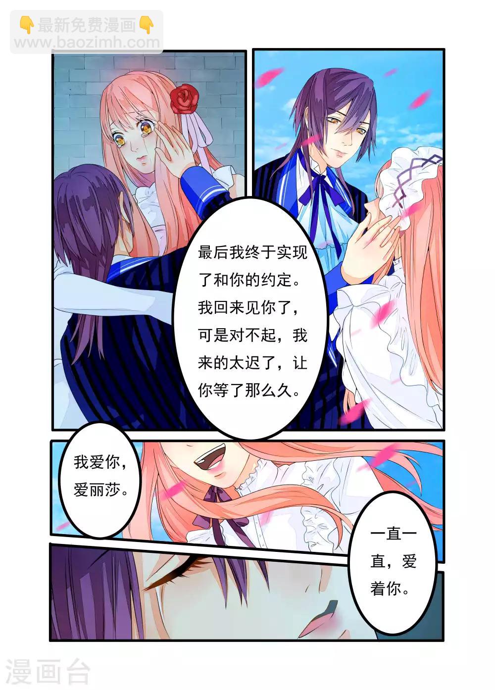 第21话-第22话