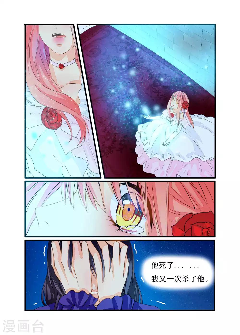 第21话-第22话