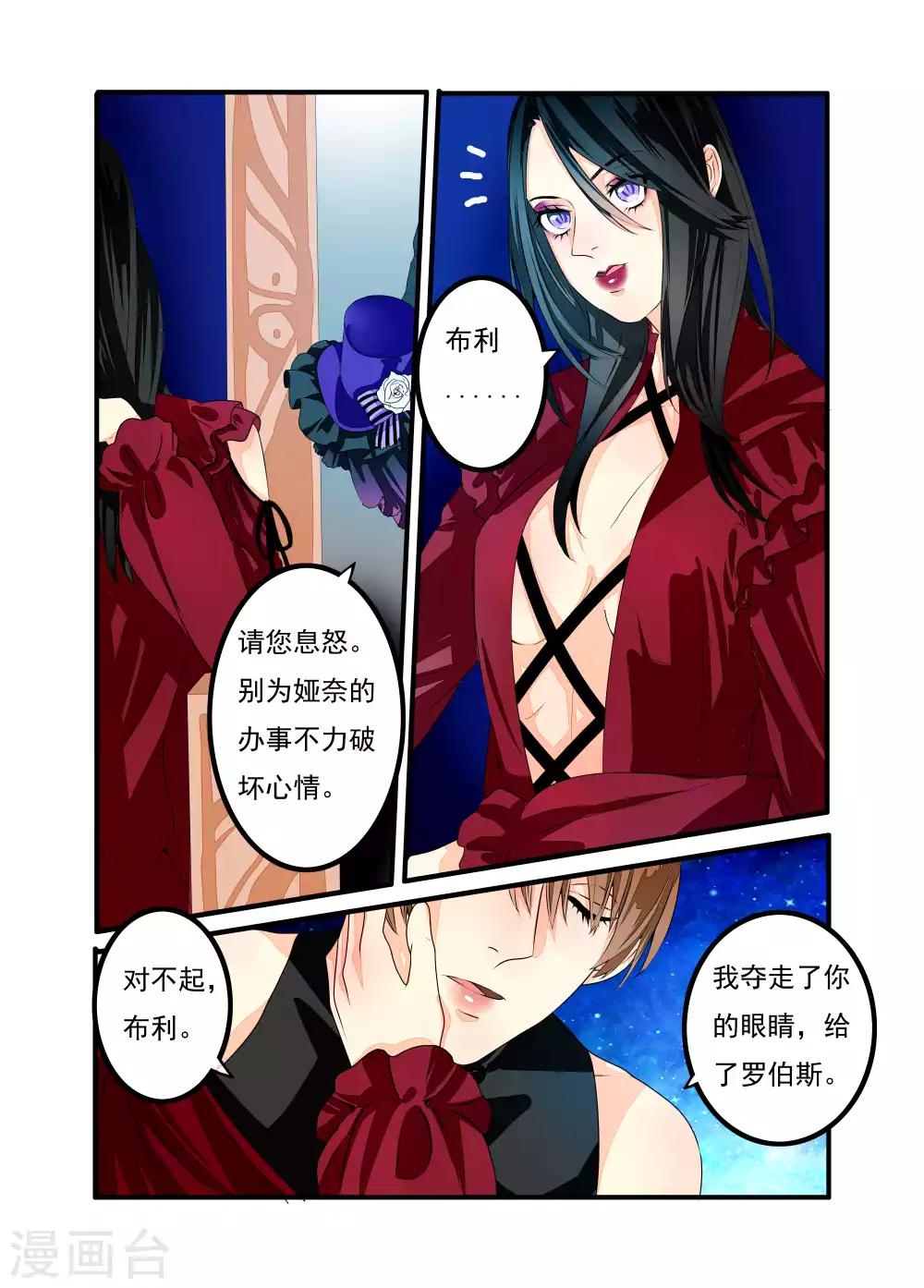 第23话-第24话