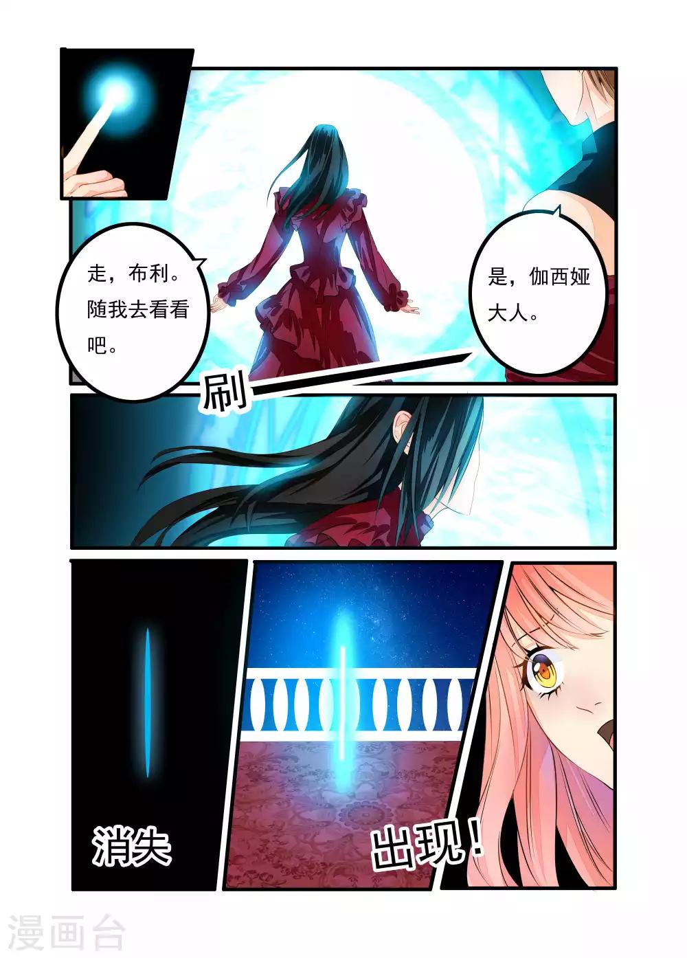 第23话-第24话