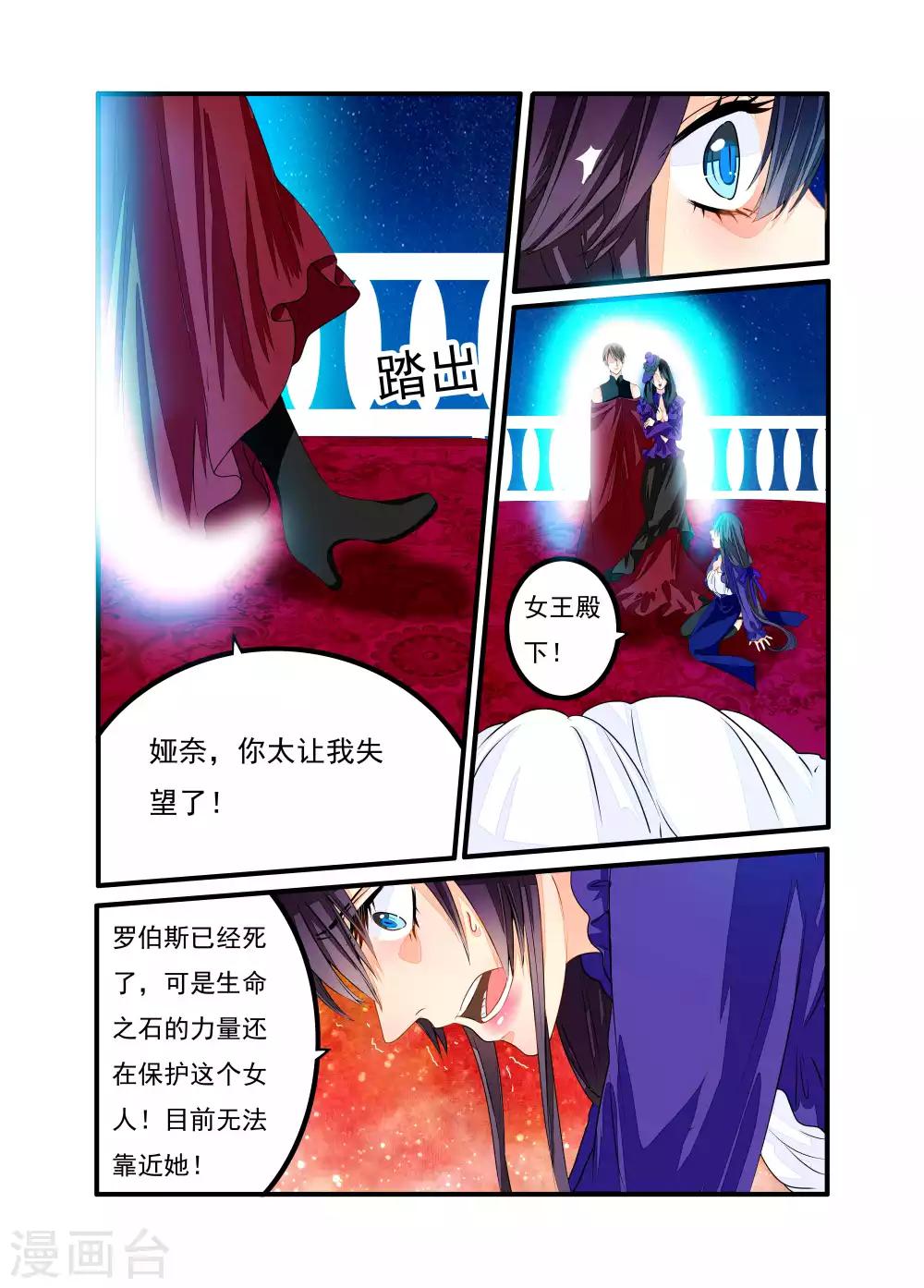 第23话-第24话
