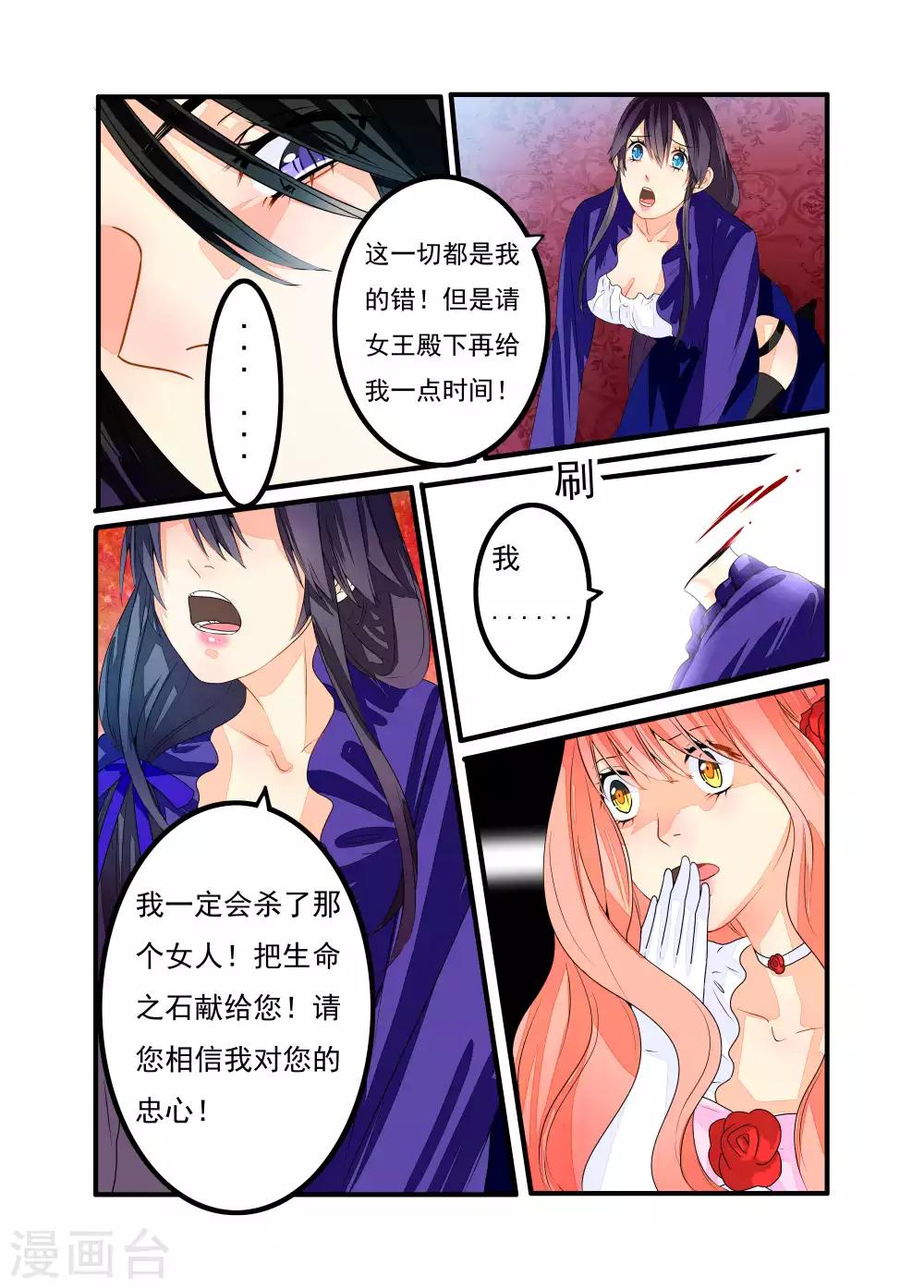 第23话-第24话