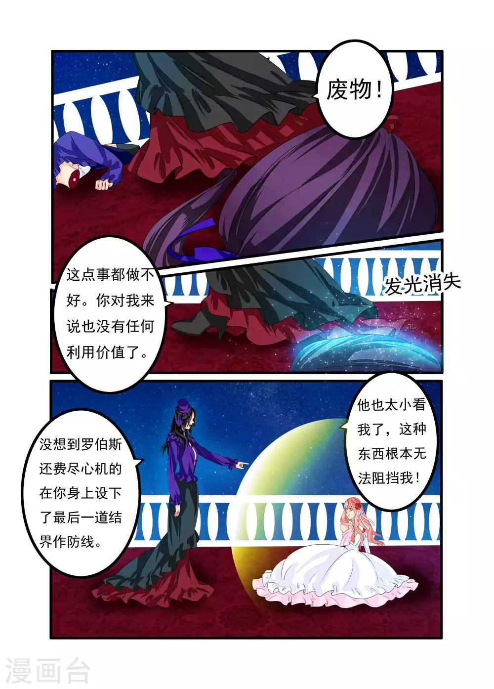 第23话-第24话